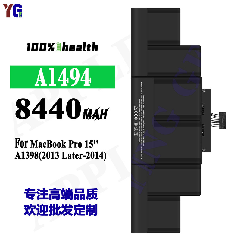 For Apple Laptop Battery MacBook Pro 15 ''/A1398 New Durable A1494