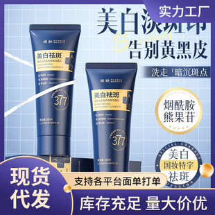 377�A�g�����������ߝ����� �̝�����غ�����坍�aˮ���SŮ