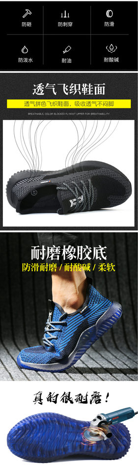 Giày bảo hộ lao động nam chống va đập chống đâm xuyên, thoáng khí chống trượt, đế bền chắc — Màu Đen * 36, Màu Đen * 37, Màu Đen * 38, Màu Đen * 39 chi tiết 17