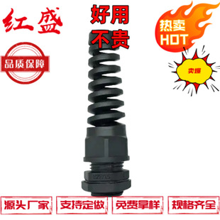 Ulce Certified Pg16 Torsion-Resistant Nylon Cable Joint, Anti-Bending Plastic Waterproof Joint, Spring Gland