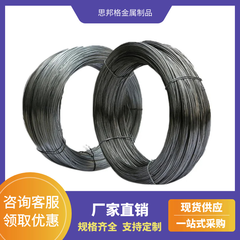 厂家直销 0.2MM 0.5MM 0.45MM 细铁丝/镀锌丝/轴丝工艺丝