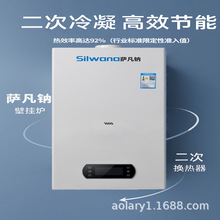 ���ܭh��һ����Ч����ʽ��ů��ˮ���àt24KW28KW32KW�ڒ�t��ů�t