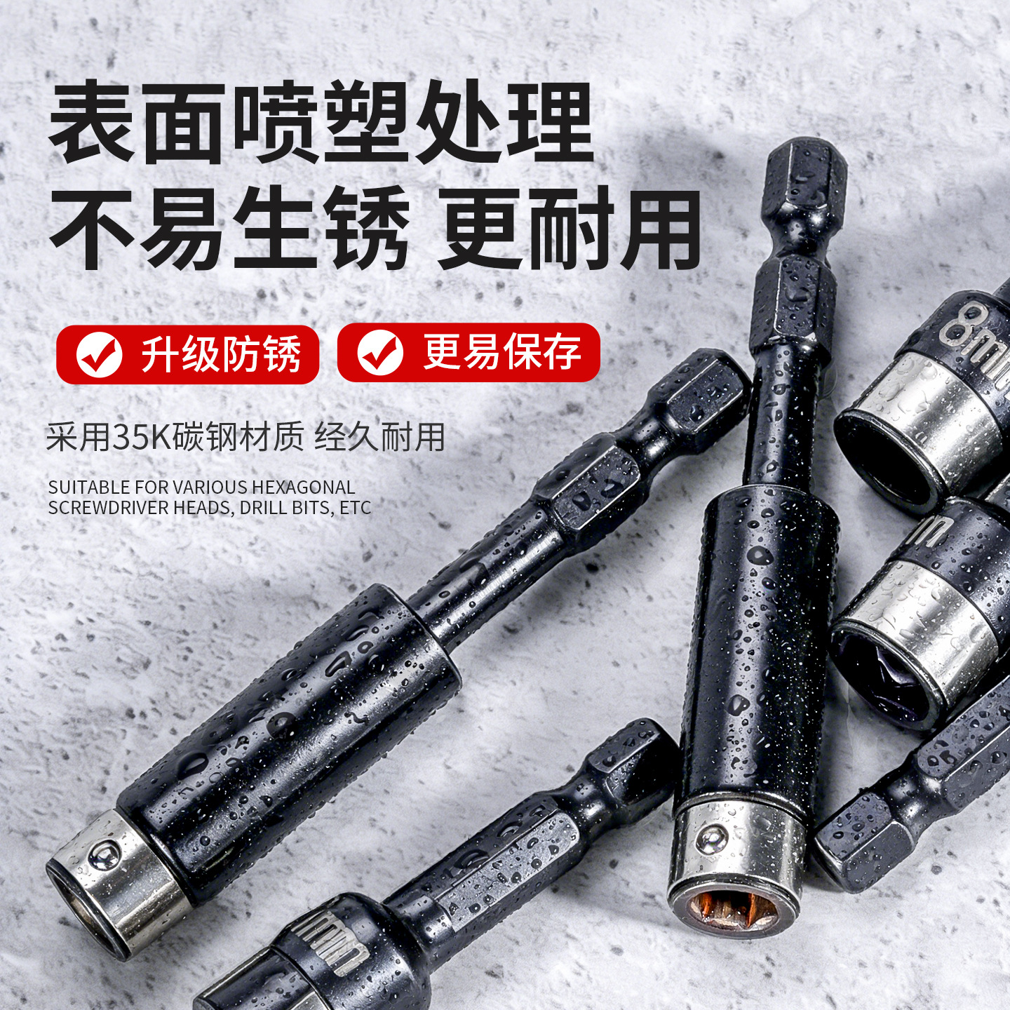 El nuevo conector de lote de destornillador eléctrico de grado industrial de 6,35 mm de mango hexagonal interno magnético alargado