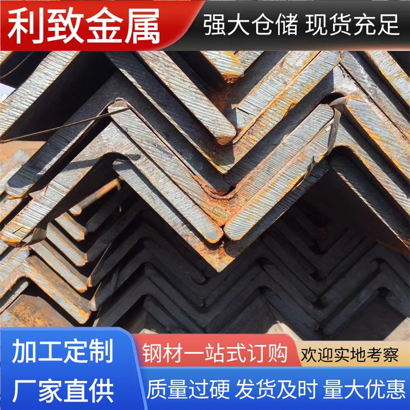 Q550/Q690角钢 高强度低合金角钢 大量新货