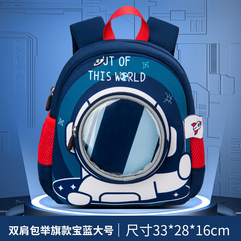 Mochila de bandera de izamiento Sapphire Azul Grande