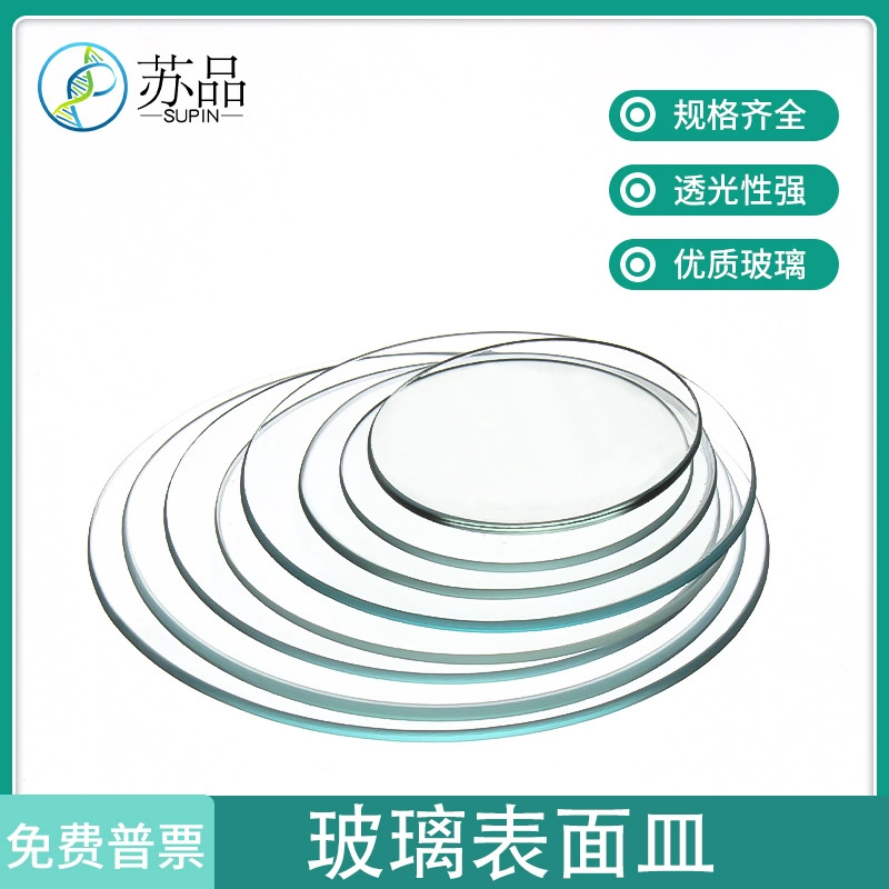 Стеклянное блюдо тарелки стекла дозора 50/60/70/80/90/100/120/150 мм крышки стакана стекла дозора Испаряясь круглое