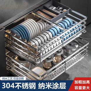 Kitchen Pull Basket 304 Stainless Steel Cabinet Cupboard Storage Drawer-Type Double-Layer Pull-Out Bowl Basket Seasoning Plate Dish Rack