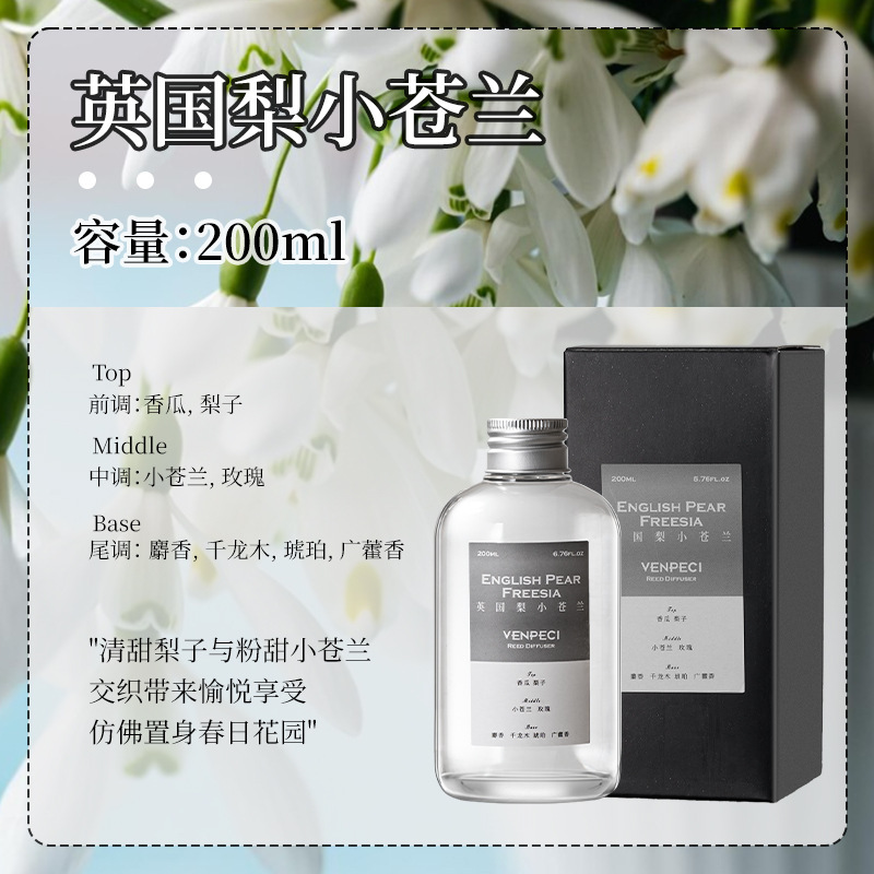 ホテルのアロマは液体クチナシの花を補充します。|undefined