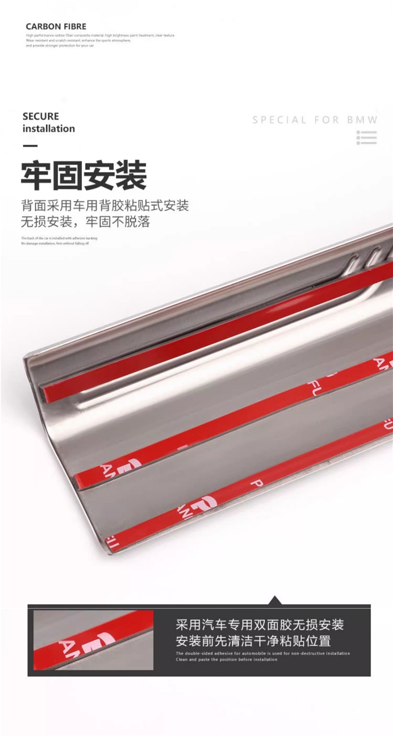 Suitable for Bmw New 5 Series 3 Series Three X12X3X56Gt Door Sill Strip Welcome Pedal Modified Interior Decoration Supplies Peihui