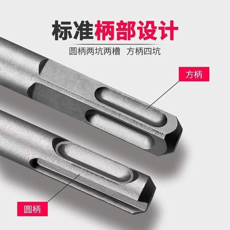 Удлиненное электрическое ударное сверло 250 800 1.2m 3m настенное сверхдлинное сверло с квадратной ручкой и круглой ручкой для сверления бетона