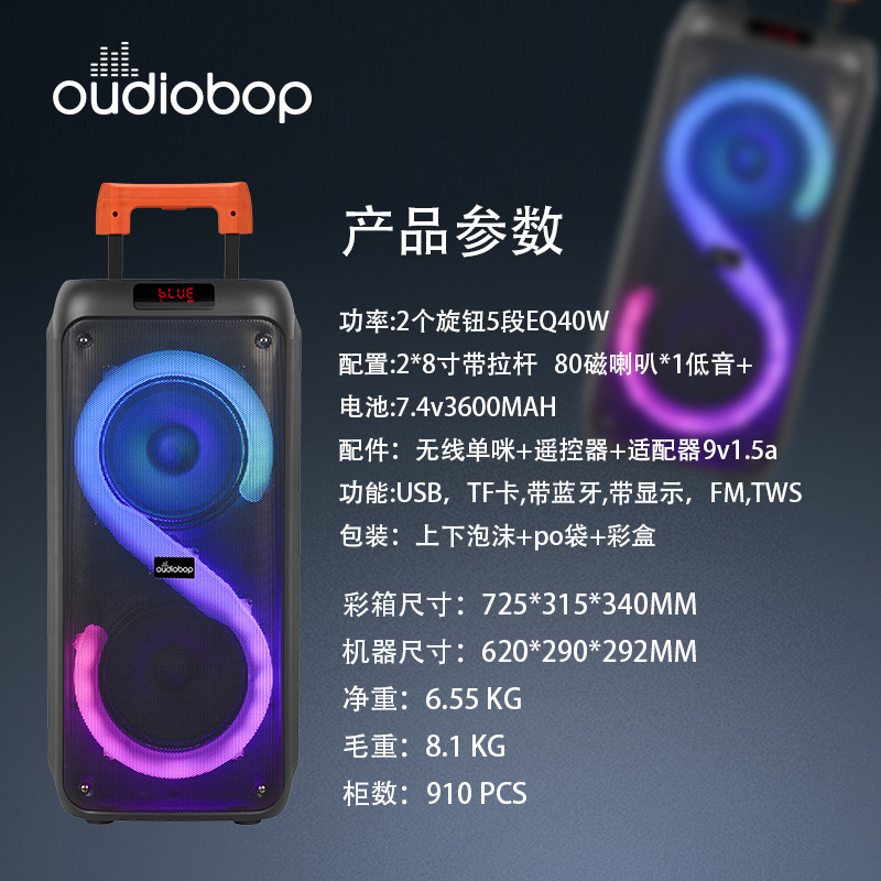 8インチ大音量のスピーカーbluetoothで屋外の携帯型オーディオを再生します。TWS相互接続マイクk歌をサポートします。|undefined