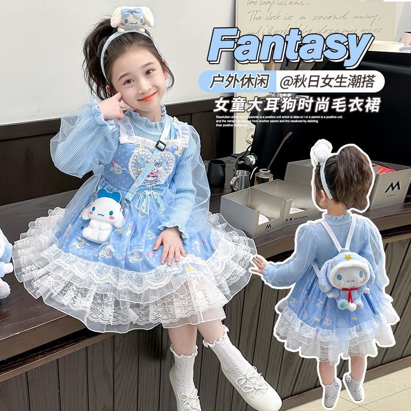 Girls Autumn and Winter Dress 2025 Cinnamon Dog Sweater Dress Fashionable and Sweet Lolita Princess Birthday Dress Skirt