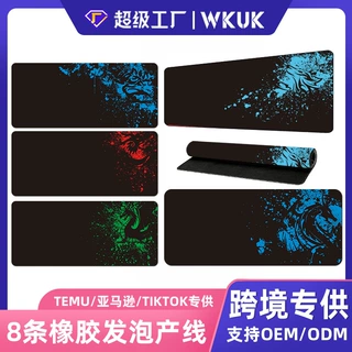 亚马逊爆款原创滴溅龙鼠标垫大号锁边防滑键盘垫电脑办公桌垫