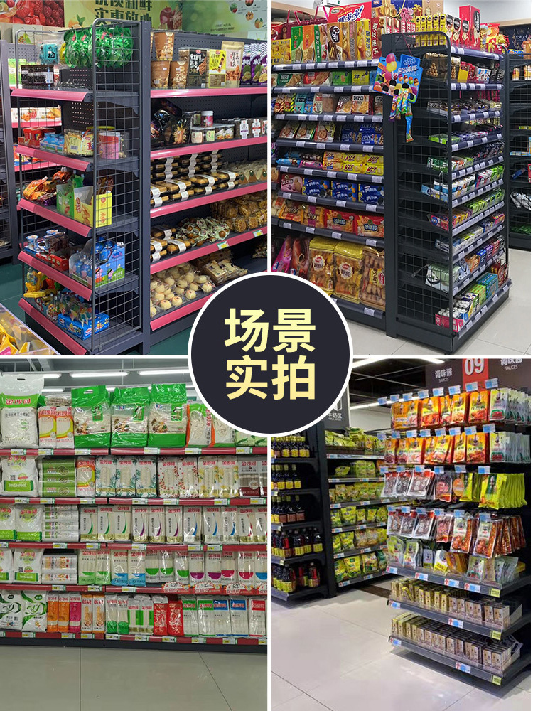 货架-宝贝详情-淘宝货架_03