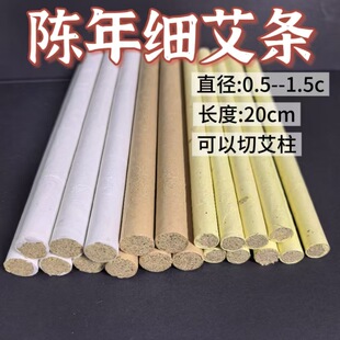 ���ꐰ��q��1.2����0.8cm1.5�����ėl�۱Ǿ��沿�����İ��ΰ���