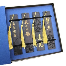 酸枝楠木书签套装 梅兰竹菊科檀黑檀木书签礼品定制送礼盒包装