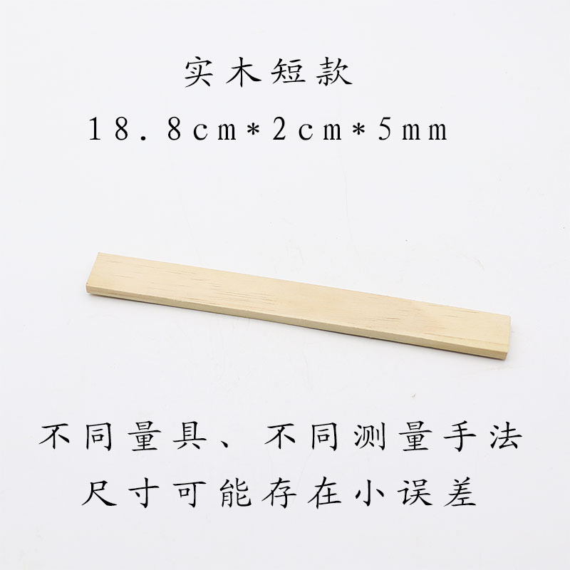 アクリル無垢材手作り線香、香定規、香圧力棒、香作り、香の整形、香圧力板|undefined