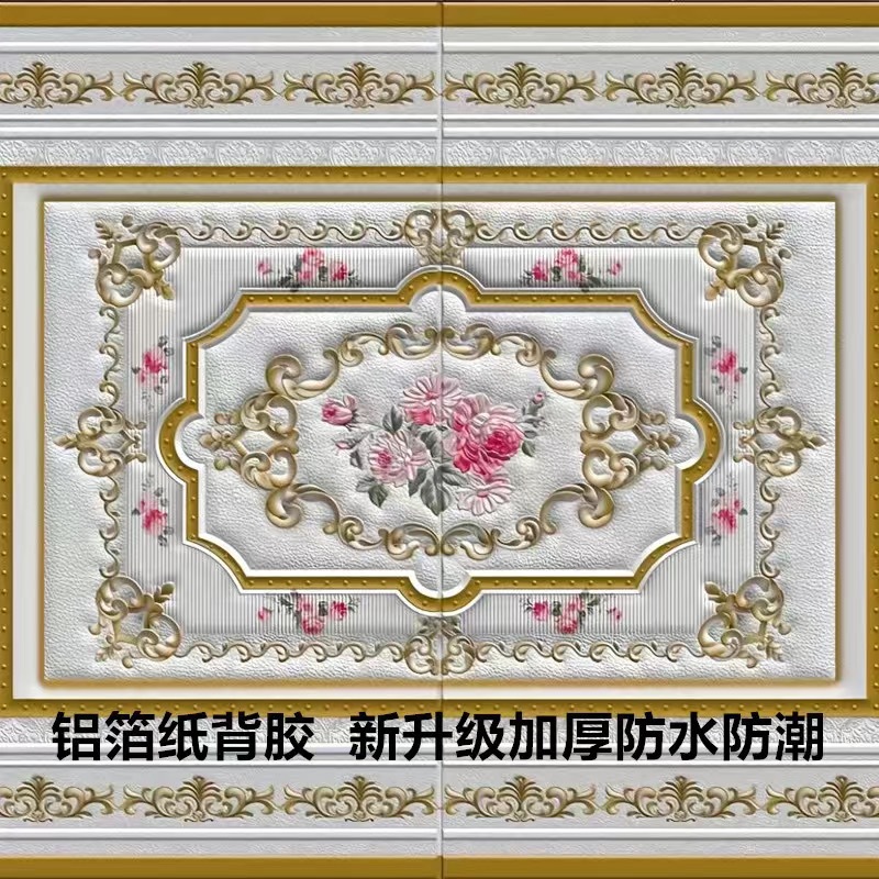 Jubaoge 75* 68cm [platinum]