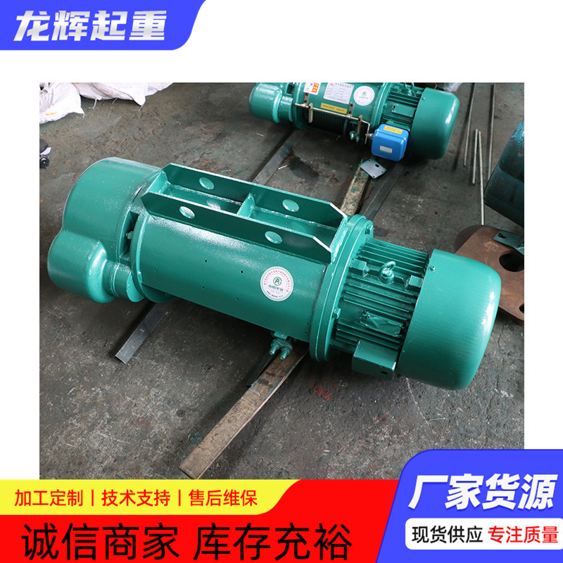 固定式环链电动葫芦1吨2吨3吨5吨鬼头式电动葫芦380V吊机低起重机