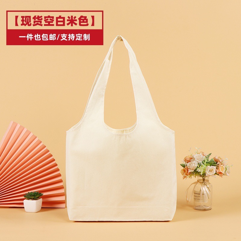 工厂批发现货空白彩色帆布包ins多彩手提帆布袋单肩大容量布包|undefined