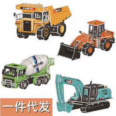 A 3D paper puzzle model of an engineering vehicle for Taobao dropshipping, suitable for children's intellectual development and DIY.