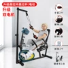 710S electric + tie rod + seat adjustment + rehabilitation car + 2 gloves + 1 belt + leg belt