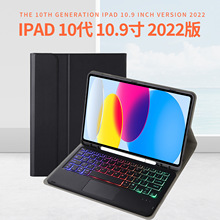 适用于ipadAir110.9.7平板皮套无线键盘Pro11保护套ipad9磁吸妙控