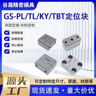 ģ�߶�λ�K����λ߅�iPL38/PL50��ʽ��iTL035KY50/TBL50 TBT50