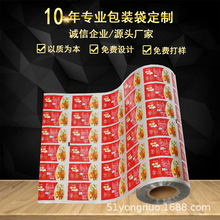 �S�ҹ����X���ͺϾ�Ĥ�ԄӰ��b�C���~�XĤʳƷ������X���ķ��b