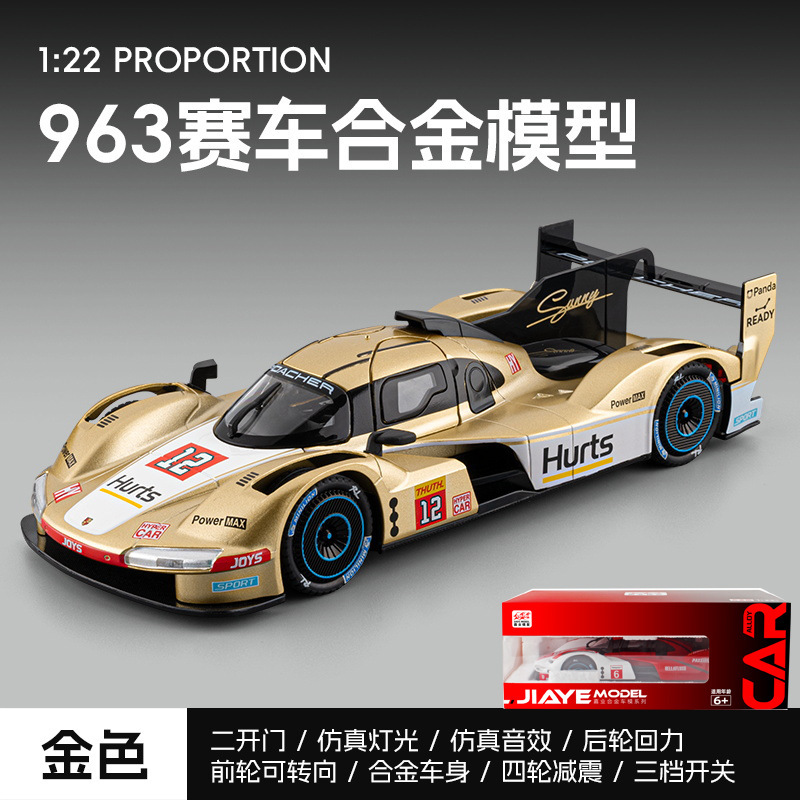 Jia Ye 1:22 Porsche Jie 963 Rally Racing Sports Car Alloy Model with Opening Doors, Sound and Light, Pull-Back Simulation Car Model