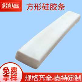 厂家直销集装箱方形硅胶条阻燃胶发泡密封条门窗橡胶硅胶条