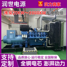 ����Ϋ����ʲ��ͷ������ 200kw300kw500kw���ó��÷������