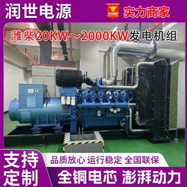 柴油发电机组;其他发电机;燃气发电机组