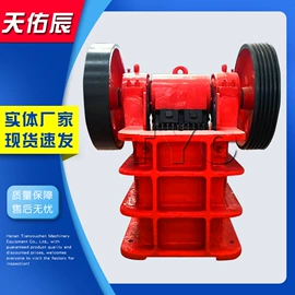 破碎机;筛分设备;其他粉碎设备