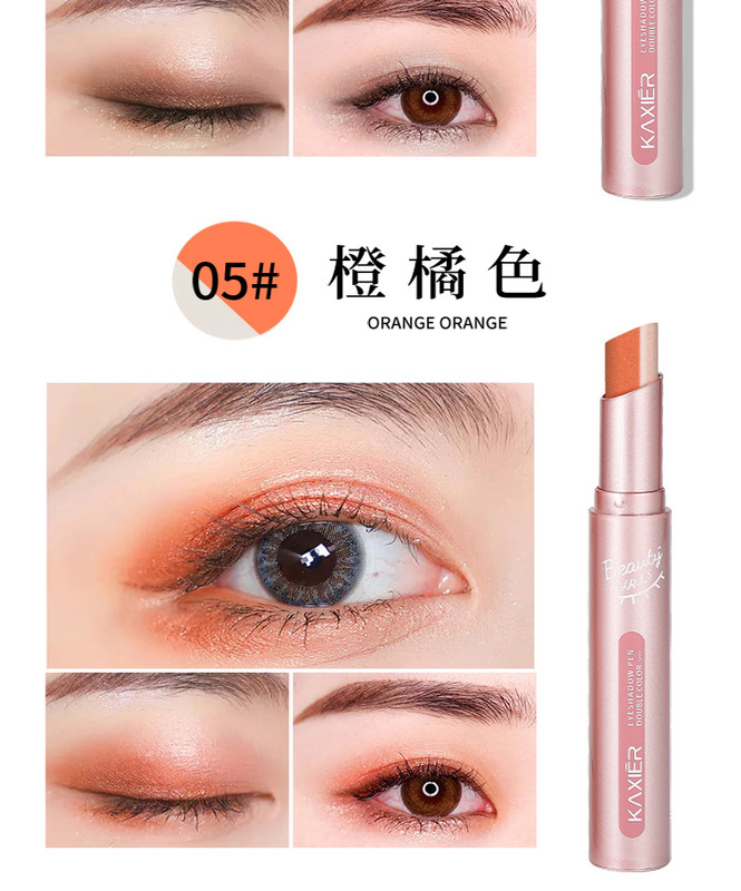 卡希尔艳光溢彩双色眼影笔拼多多_10.jpg_800x800.jpg