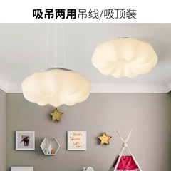 Guangdong Zhongshan Full Spectrum High Luminous Index Ceiling Lamp with Warm Cloud Design, Eye-Caring Blue Light Filter, Children's Room Pendant Lamp