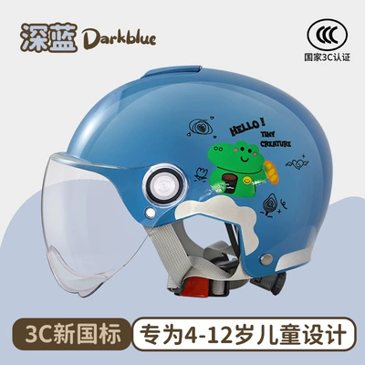 Motosiklet kaskı (dəbilqə) Electric Vehicle Kidsren's Helmet Safety - l011a-summer-dark-blue-little-crocodile