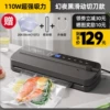 [Magic Night Black Upgraded Suction Sliding Cutter Model] Free vacuum bag accessories as a luxury gift