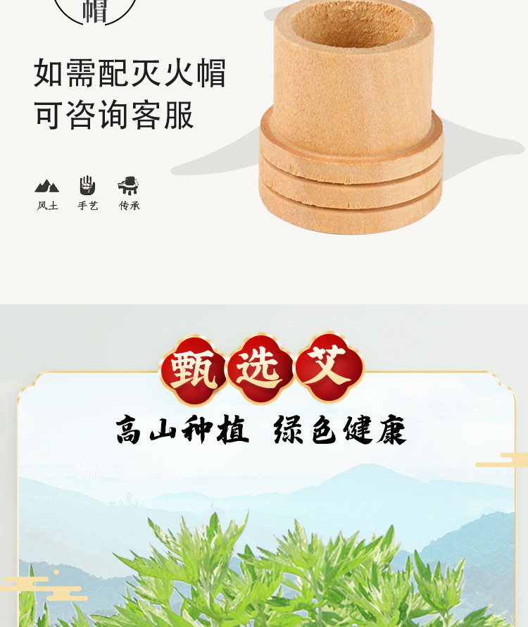 Mugwort Incense Sticks with Stainless Steel Base for Home and Outdoor Aromatherapy specifications
