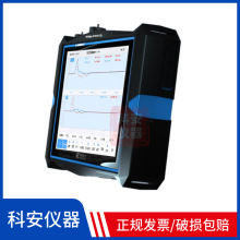 RSM-PDT(D) 基桩高应变检测仪 中岩科技 承载力 低应变