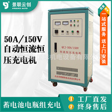 ��늳��ƿ�M���܇�g���ʹ��lQCJ-50A/150V�ԄӐa���a����늙C