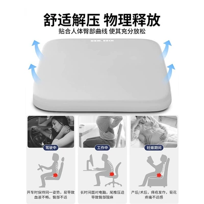 Seat cushion, seat cover – seat cushion memory foam cushion booster