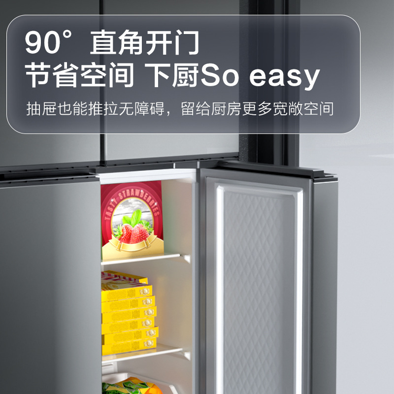 格兰仕电冰箱500L大容量风冷无霜家用冷藏急冻四门冰柜BCD-V500|undefined