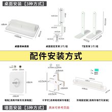 ZZ8N批发桌面洞洞板立式可夹免钉办公书桌置物架塑料挂钩支架白色