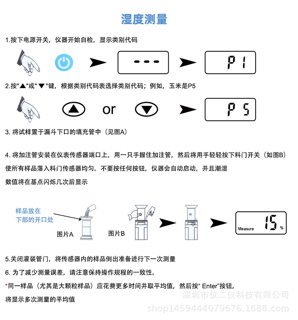 水分?量步?-.jpg