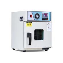 烘箱小型烤箱鼓风干燥箱实验室双开门恒温工业定时500度可调温度