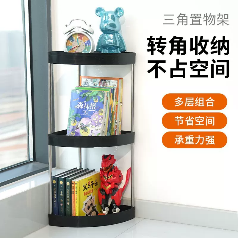 跨境厨房三角沥水置物架收纳架墙角调料免打孔整理收纳架可贴标