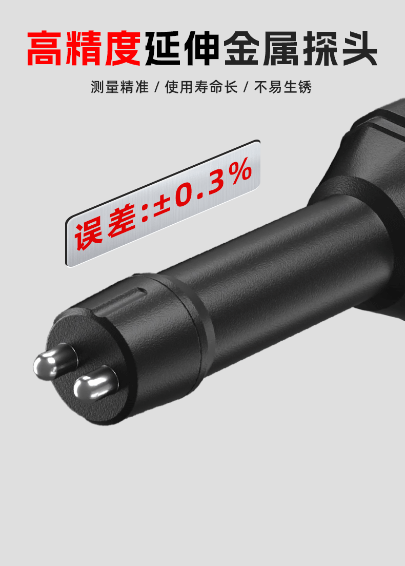HABOTEST Brake Fluid Water Content Tester HT662/663/663L High-Precision Digital Display Auto Repair Tool