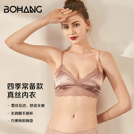 女士三角裤;无钢圈文胸;女式打底衫