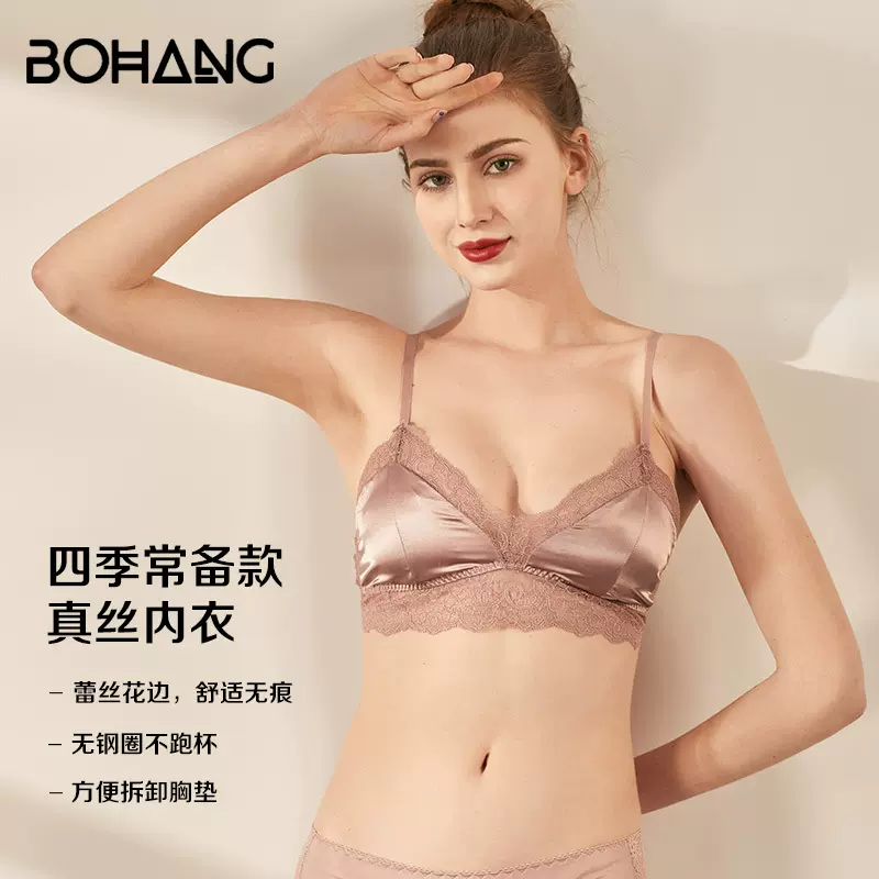 博航法式真丝无痕文胸跨境新款桑蚕丝无钢圈胸罩性感蕾丝内衣女